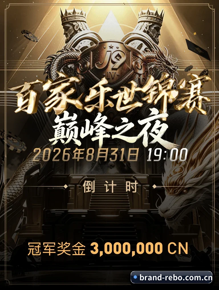 智能赛报跃升 - 大数据模型深度介入赛前纸面实力评估，通过伤病历史与阵型相克海量计算，提供媲美顶级教练团队的基本面分析报告。