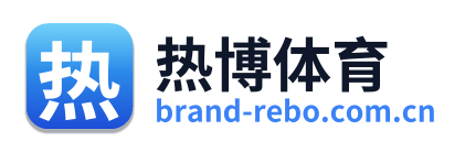 热博体育 Logo